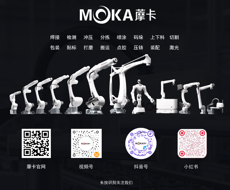 工業(yè)機(jī)器人應(yīng)用趨勢(shì)